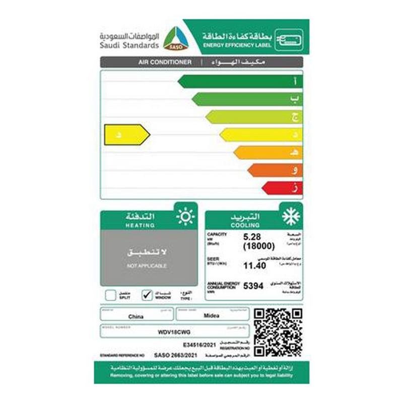 Wdv18Cwg 3